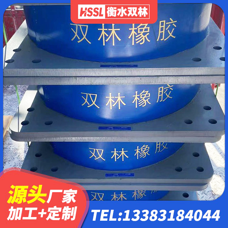 商洛建筑减震隔震支座工厂生产厂家 商洛LNR隔震支座900源头工厂 商洛LNR1300隔震支座什么价格 商洛水平力分散隔震支座 - 第1张