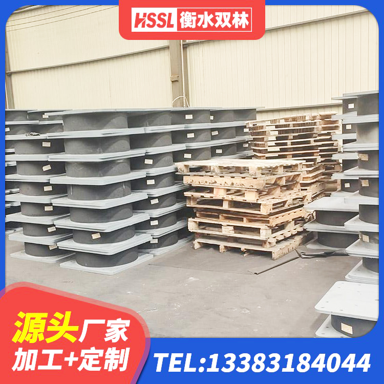 商洛高阻尼铅芯隔震支座源头工厂 商洛LNR(H)D370*127橡胶隔震支座生产厂家 商洛隔震阻尼橡胶支座什么价格 商洛HDR500高阻尼橡胶隔震支座 - 第3张