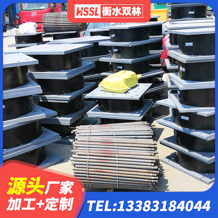 商洛建筑减震支座多少钱 商洛HDR900橡胶隔震支座生产厂家 商洛HDR高阻尼隔震支座什么价格 商洛建筑减震抗震支座厂家 - 第4张