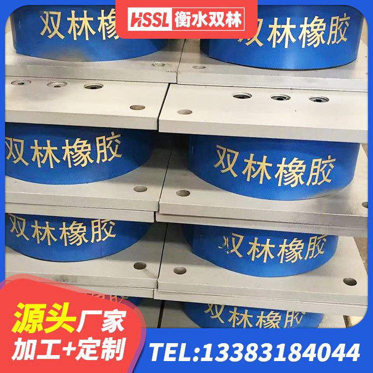 商洛HDR900橡胶隔震支座源头工厂 商洛HDR1200高阻尼橡胶隔震支座多少钱 商洛抗震支座源头工厂 商洛LNR橡胶隔震支座D800生产厂家 - 第3张