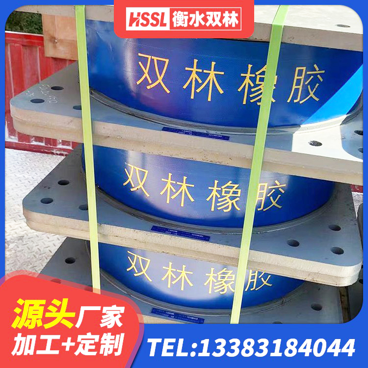 商洛HDR400高阻尼隔震支座厂家 商洛天然隔震支座(LNR)厂家电话 商洛LNR500天然橡胶支座生产厂家 商洛高层隔震支座价格 - 第7张