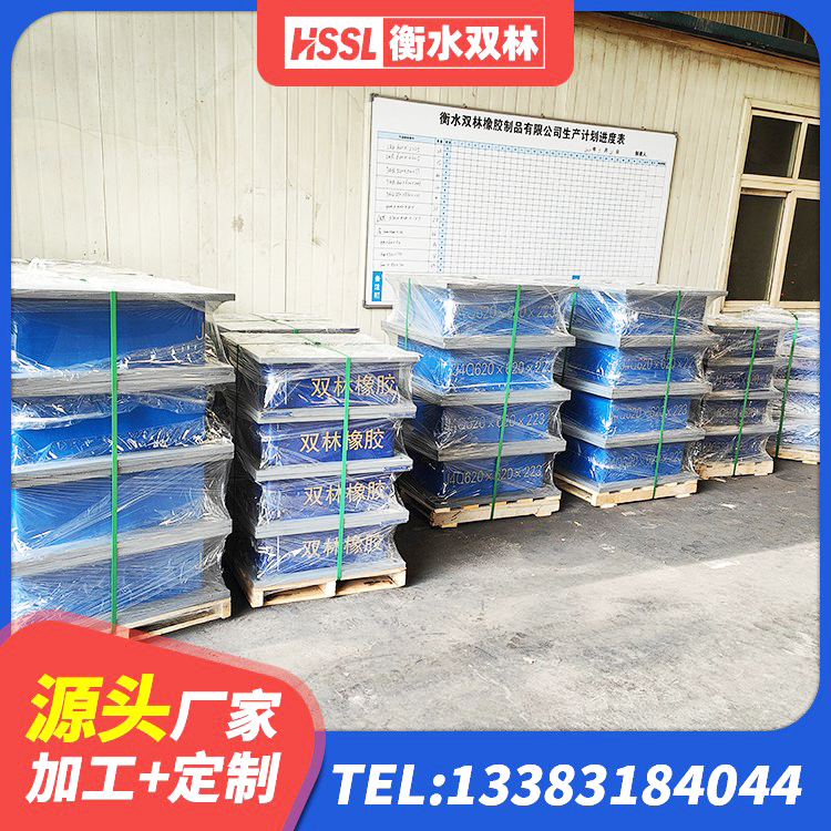 商洛高阻尼圆形橡胶支座 商洛LRB400铅芯橡胶隔震支座厂家电话 商洛隔震支座那家好 商洛LNR水平力分散支座 - 第7张