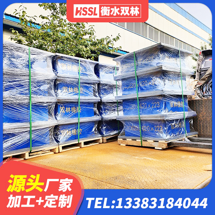 邯郸建筑港珠澳减隔震支座源头工厂 邯郸建筑成品隔震支座生产厂家 邯郸建筑房子减震支座 邯郸建筑高阻尼减震橡胶隔震支座厂家