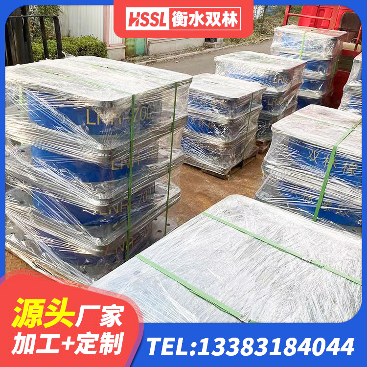 商洛HDR400高阻尼隔震支座厂家 商洛天然隔震支座(LNR)厂家电话 商洛LNR500天然橡胶支座生产厂家 商洛高层隔震支座价格 - 第8张