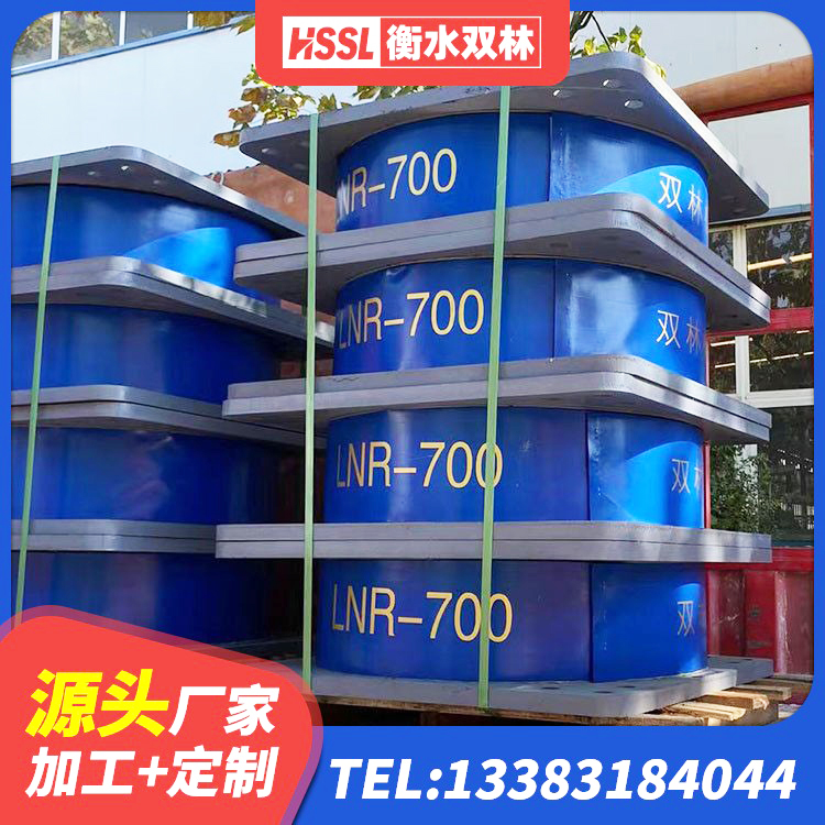 商洛LRB隔震支座1400生产厂家 商洛建筑铅芯夹层橡胶隔震支座生产厂家 商洛隔震支座III型 商洛LRB1300橡胶隔震支座什么价格 - 第2张