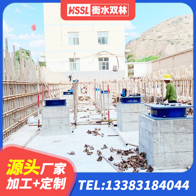 商洛LNR1300橡胶隔震支座什么价格 商洛生产橡胶减震支座生产厂家 商洛LNR橡胶隔震支座1300源头工厂 商洛隔震支座LRB900生产厂家 - 第4张