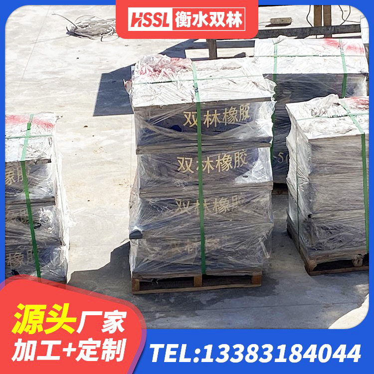 商洛高阻尼圆形橡胶支座 商洛LRB400铅芯橡胶隔震支座厂家电话 商洛隔震支座那家好 商洛LNR水平力分散支座 - 第8张
