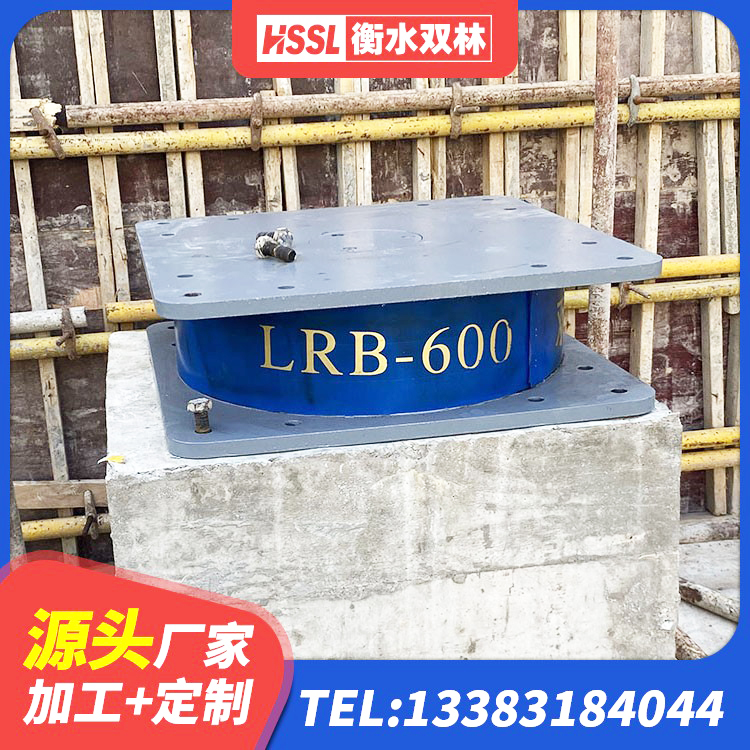 商洛建筑减震隔震支座工厂生产厂家 商洛LNR隔震支座900源头工厂 商洛LNR1300隔震支座什么价格 商洛水平力分散隔震支座 - 第2张