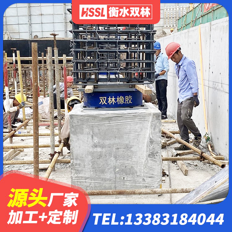 商洛建筑减震隔震支座工厂生产厂家 商洛LNR隔震支座900源头工厂 商洛LNR1300隔震支座什么价格 商洛水平力分散隔震支座 - 第7张