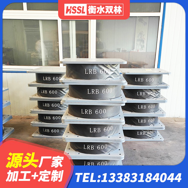 商洛高阻尼铅芯隔震支座源头工厂 商洛LNR(H)D370*127橡胶隔震支座生产厂家 商洛隔震阻尼橡胶支座什么价格 商洛HDR500高阻尼橡胶隔震支座 - 第4张