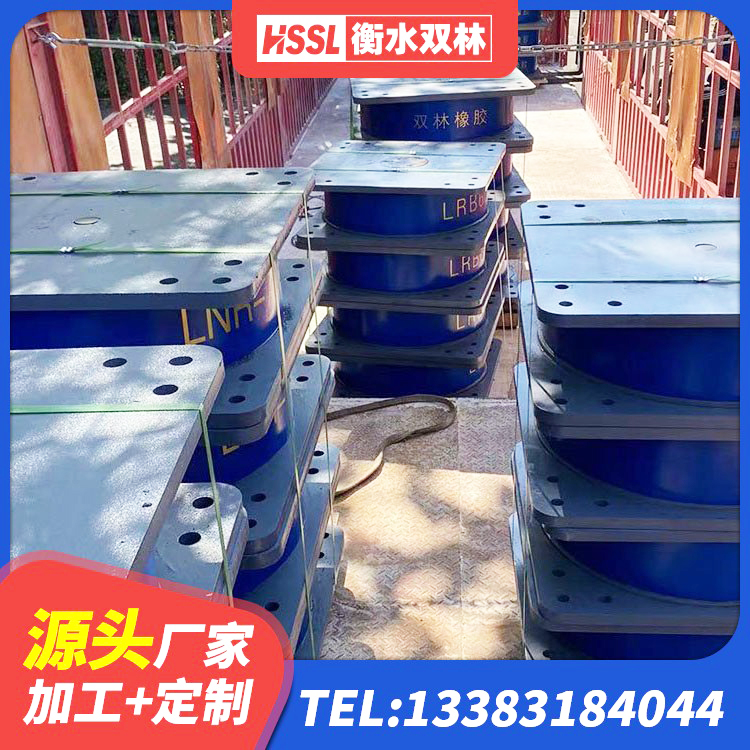 商洛HDR400高阻尼隔震支座厂家 商洛天然隔震支座(LNR)厂家电话 商洛LNR500天然橡胶支座生产厂家 商洛高层隔震支座价格 - 第10张