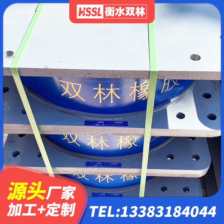 商洛建筑减震隔震支座工厂生产厂家 商洛LNR隔震支座900源头工厂 商洛LNR1300隔震支座什么价格 商洛水平力分散隔震支座 - 第4张