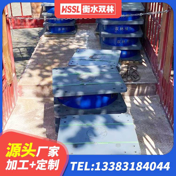 商洛HDR900橡胶隔震支座源头工厂 商洛HDR1200高阻尼橡胶隔震支座多少钱 商洛抗震支座源头工厂 商洛LNR橡胶隔震支座D800生产厂家 - 第5张