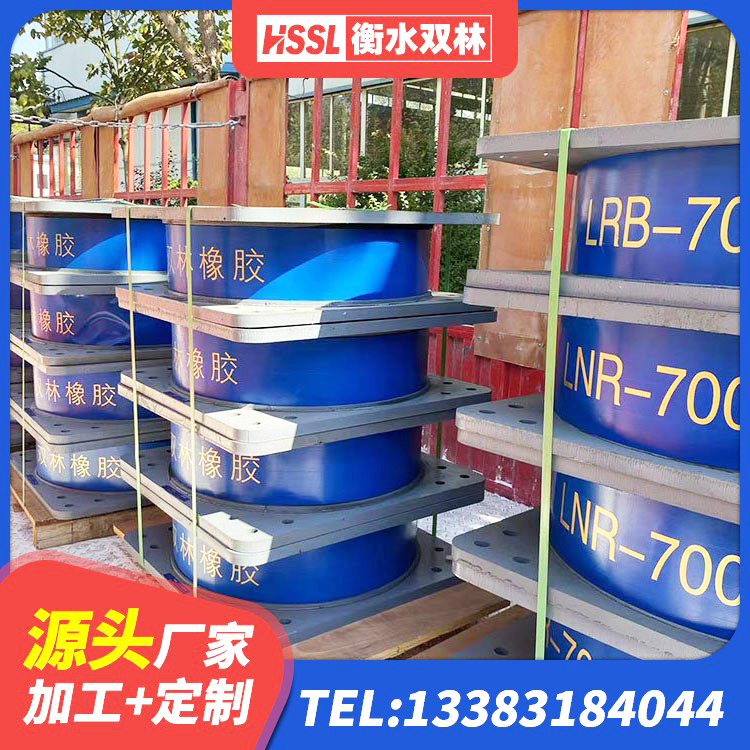 商洛楼房抗震支座厂家 商洛减橡胶隔震支座厂家电话 商洛钢连廊抗震支座生产厂家 商洛LRB800隔震支座厂家 - 第1张