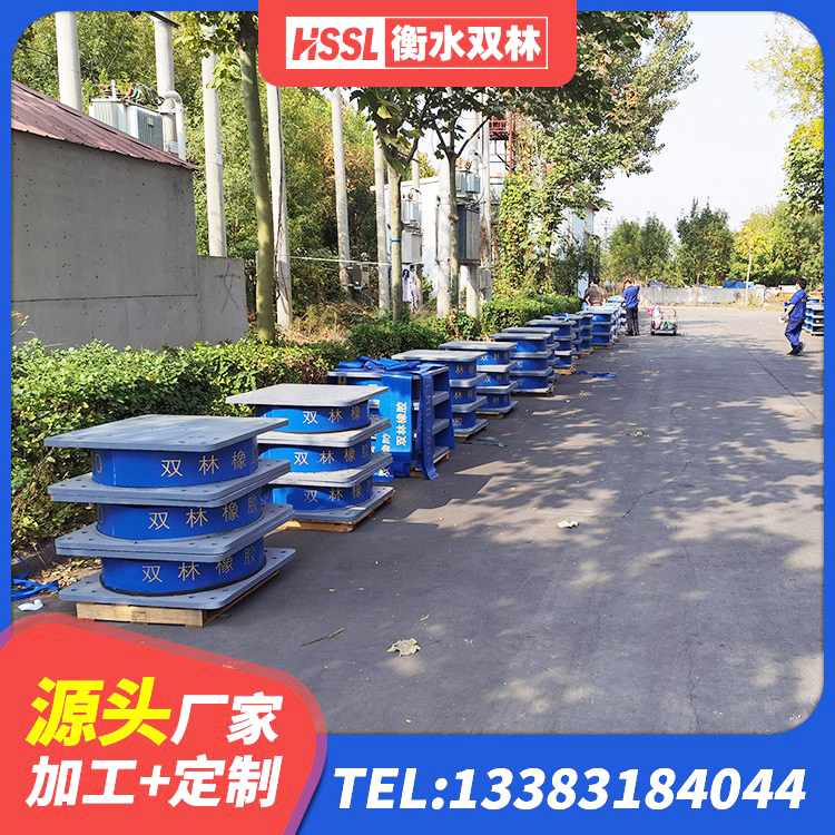 商洛LRB1300隔震支座厂家电话 商洛HDR1500高阻尼隔震支座 商洛隔震支座L800价格 商洛铅芯减橡胶隔震支座厂家电话 - 第10张
