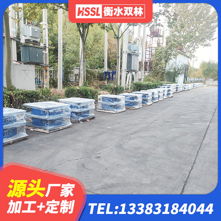 商洛非连续端铅芯隔震支座生产厂家 商洛HDR500橡胶隔震支座厂家 商洛小型隔震支座什么价格 商洛隔震支座LNR700-Ⅱ - 第5张