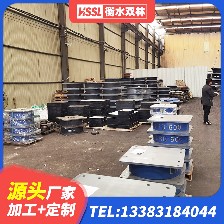 商洛高阻尼支座减震支座源头工厂 商洛LNR水平力分散力型隔震支座厂家 商洛HDR1000橡胶支座 商洛HDR1400高阻尼橡胶隔震支座源头工厂 - 第4张