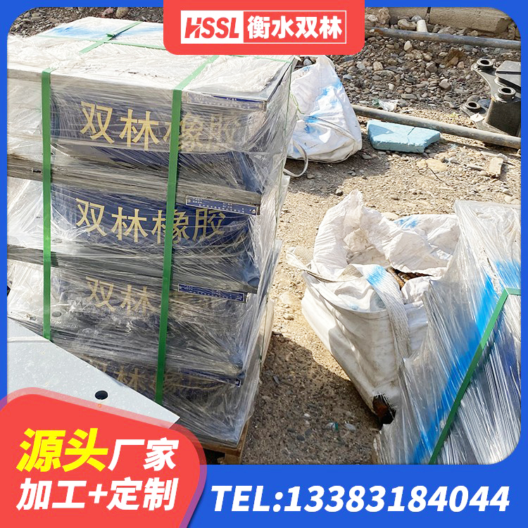 商洛LNR1300橡胶隔震支座什么价格 商洛生产橡胶减震支座生产厂家 商洛LNR橡胶隔震支座1300源头工厂 商洛隔震支座LRB900生产厂家 - 第8张