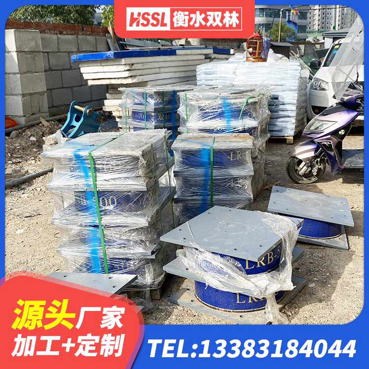 商洛楼房抗震支座厂家 商洛减橡胶隔震支座厂家电话 商洛钢连廊抗震支座生产厂家 商洛LRB800隔震支座厂家 - 第3张